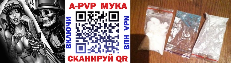A-PVP СК КРИС  Невьянск 