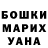 Метадон мёд Sebastian Cativa