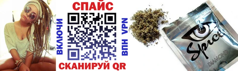 закладка  Невьянск  Бутират оксибутират 