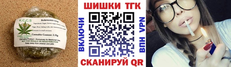 Cannafood конопля  Невьянск 