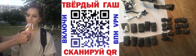 купить наркоту  Невьянск  Гашиш убойный 
