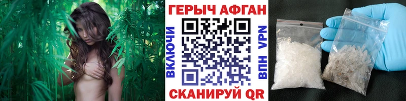 Героин герыч  МЕГА как войти  Невьянск 