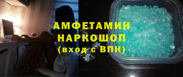 гидра Россошь