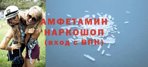 спиды Сатка