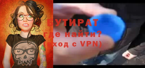 бутик Алексеевка