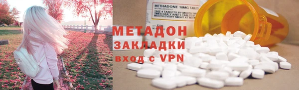 экстази Сафоново