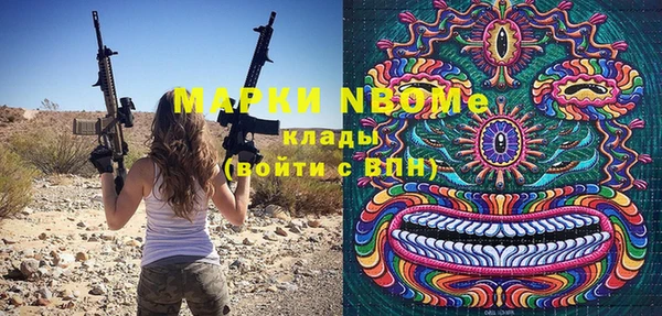 кристаллы Алексин