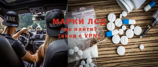 кристаллы Алексин