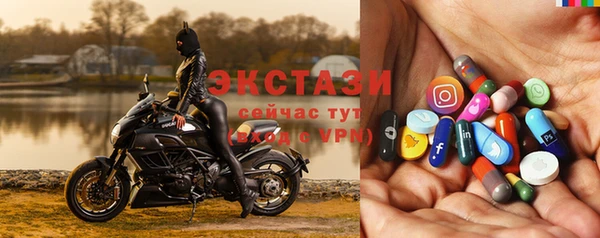 кристаллы Алексин