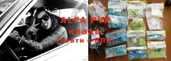 кристаллы Алексин