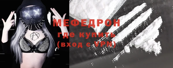 соль ск Саяногорск