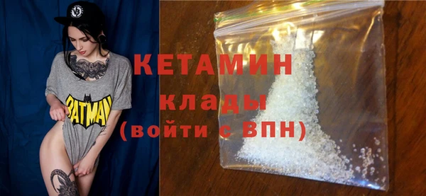 кристаллы Алексин