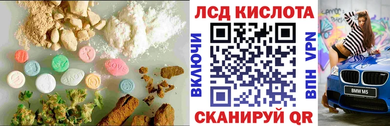 LSD-25 экстази ecstasy  Невьянск 