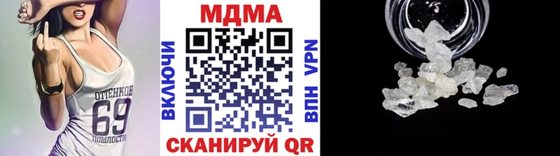 OMG вход  Невьянск  МДМА Molly 