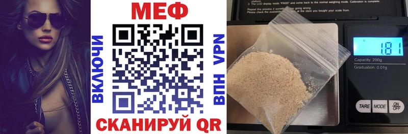 Меф mephedrone  Невьянск 