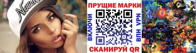 продажа наркотиков Невьянск MEGA зеркало Марки NBOMe 1,8мг