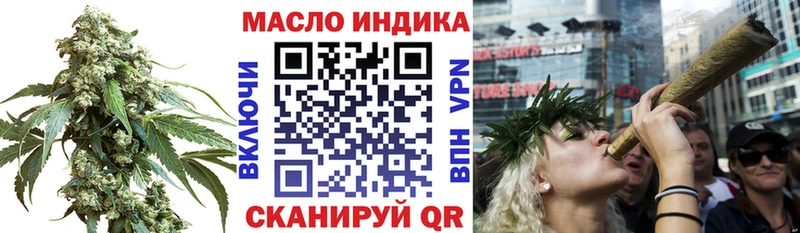 ТГК гашишное масло закладки ОМГ ОМГ сайт Невьянск